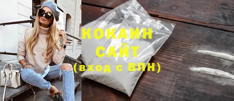 магазин продажи   Артёмовск  Cocaine Эквадор 